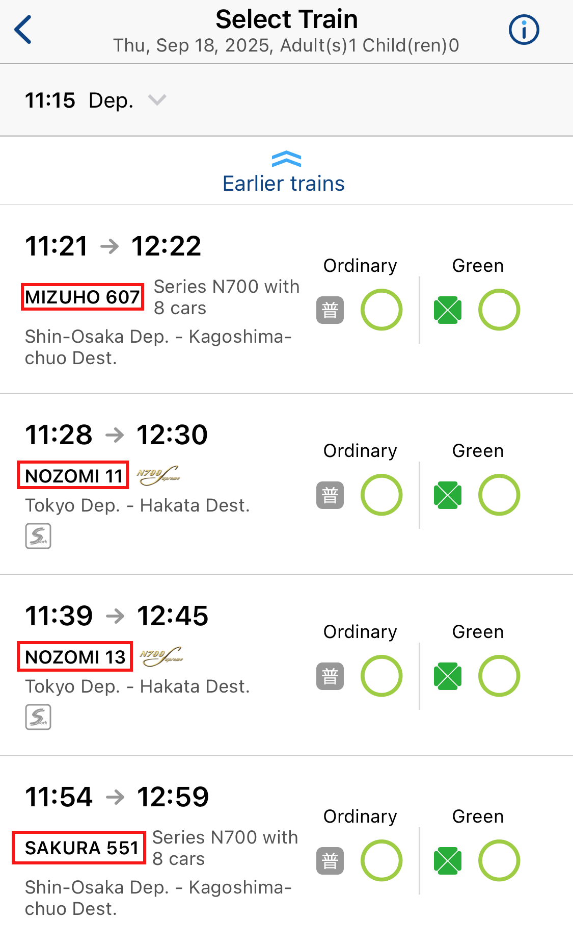 Get a Wider Seat for the Same Fare on the Shinkansen – Choose ”MIZUHO” or “SAKURA” Instead of “NOZOMI” Between Hakata and Osaka! ex app