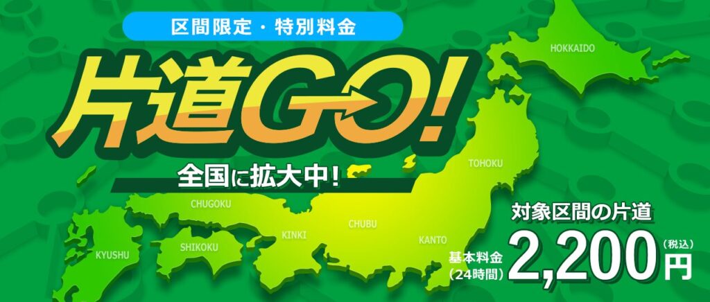 スクリーンショット 2024 03 12 204144